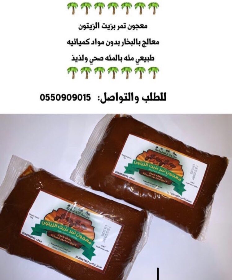 غريبه ومعمول بالدقيق البر❤️