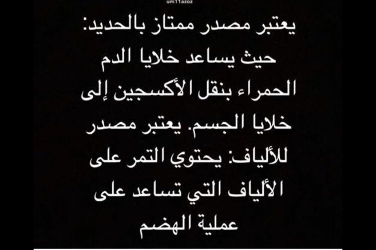 غريبه ومعمول بالدقيق البر❤️