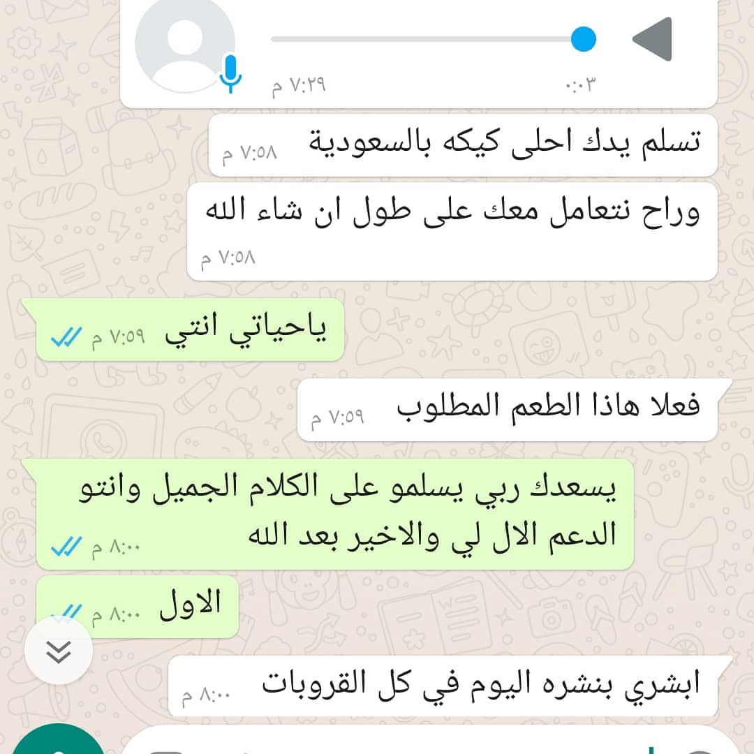رأي الزباين في التشيز كيك الياباني