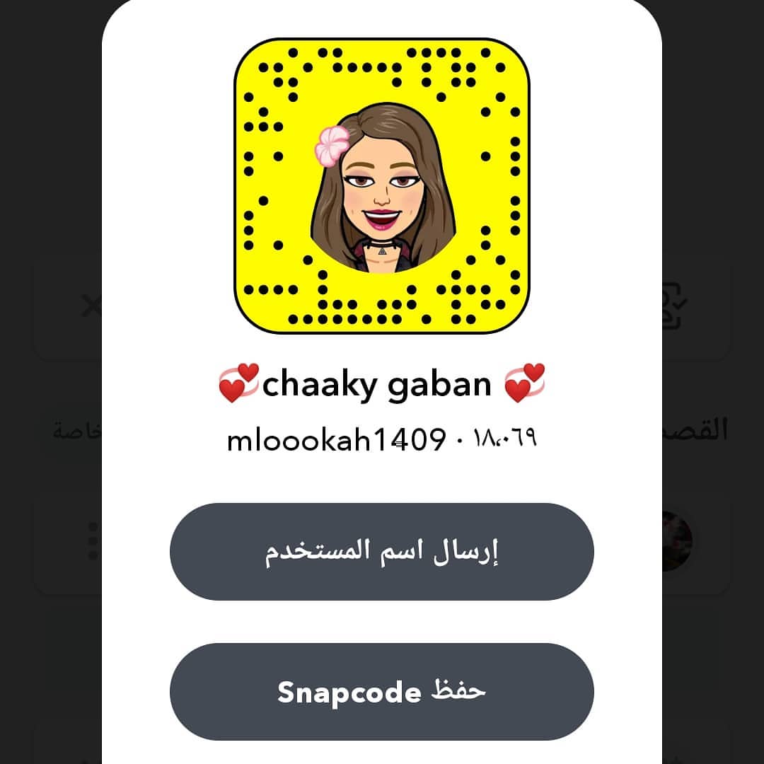 كوني سبب لي بعد الله بنشر رزقي ادعموني وكل شكر لكل شخص يدعمني
https://www.snapchat.com/ad
/mloookah1409