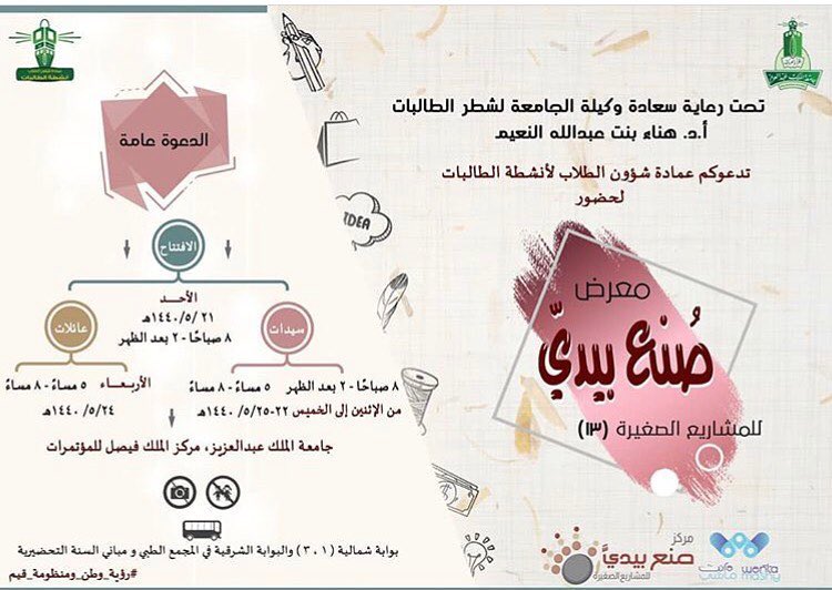 دللي مائدتك بألذ واشهى تشكيلة من المخللات الآسيوية
شرفونا *بقاعة المؤتمرات* حتجربوها وماحتنسوها