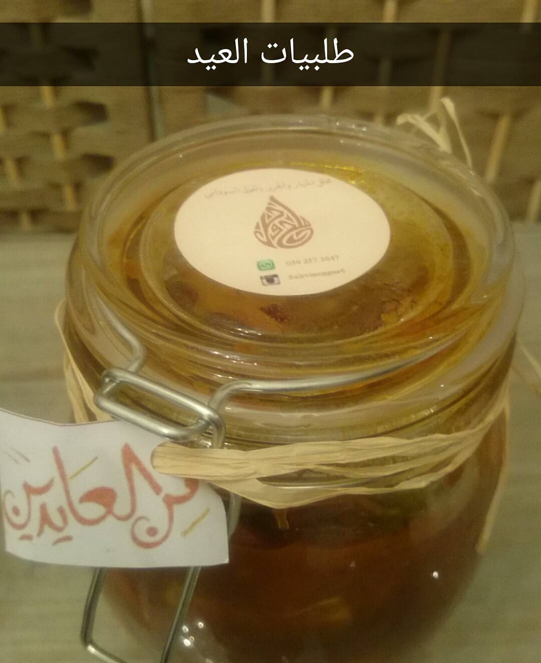 روجك ( حومر ) بالخلطة الاسيوية يقدم مع قطع الخيار والجزر والاناناس والكروبو
تصوير المبدعة hnoosawaf2@