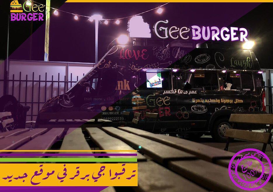 ترقبونا