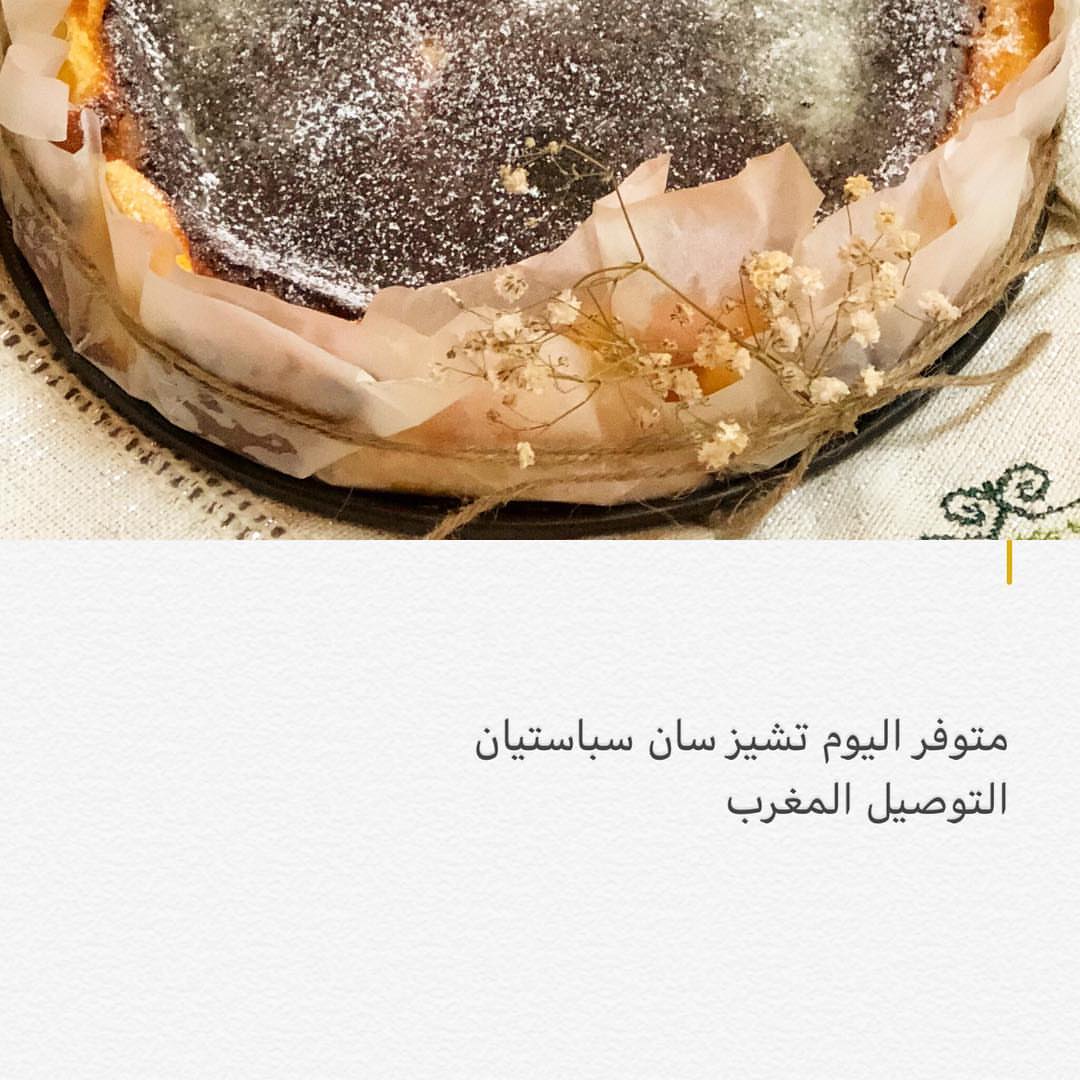 #سان_سيباستيان
#الجبيل
للطلب دايركت