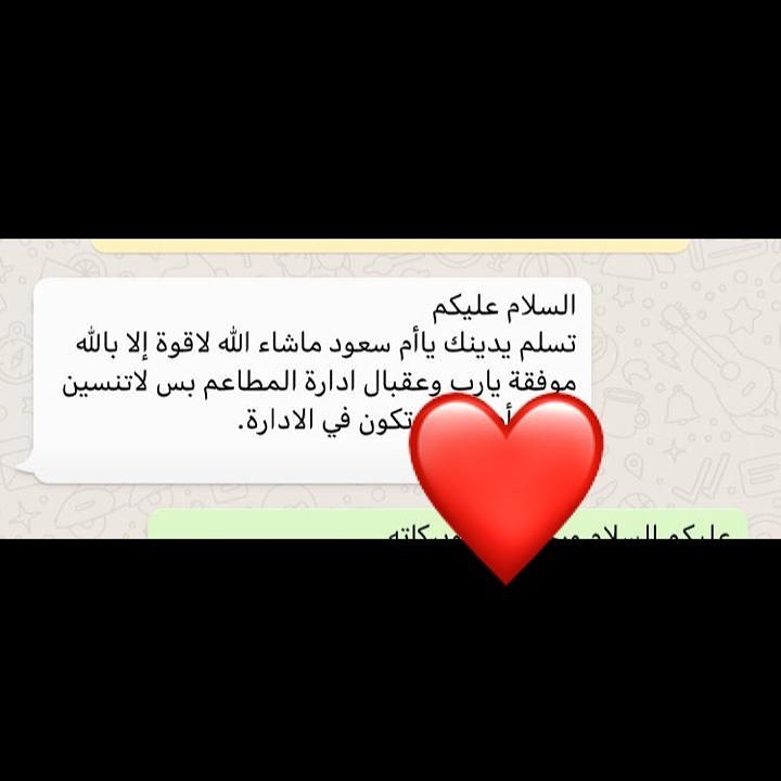 الحمدلله ..