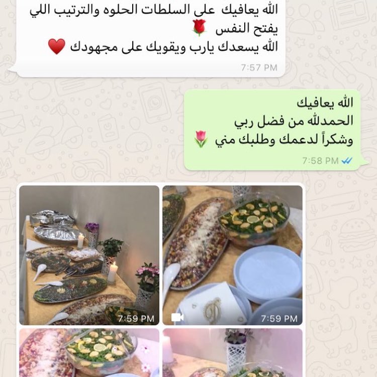 رأي أحد الزبائن نشكر ثقتكم بنا ❤️❤️