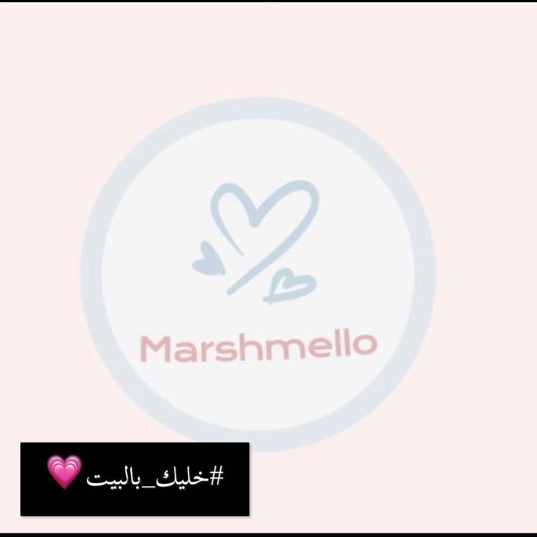 #خليك_بالبيت #المدينه #يوم_الام