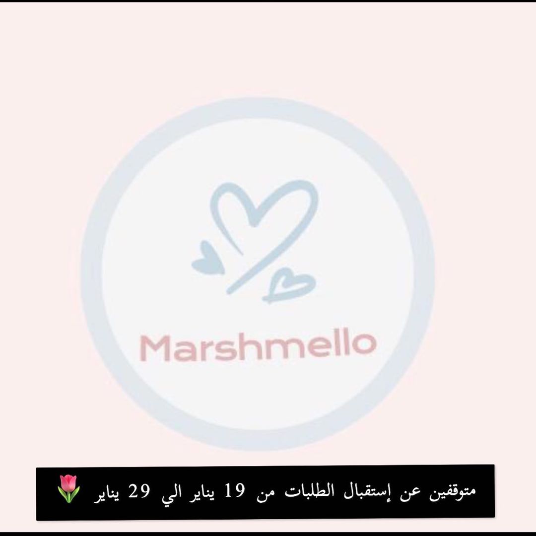 #خليك_بالبيت #المدينه #يوم_الام