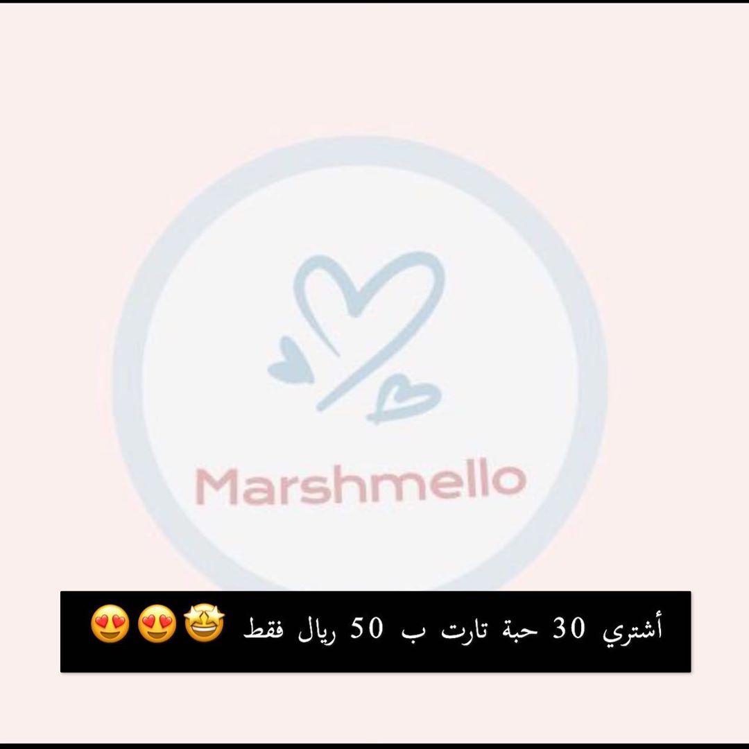 #خليك_بالبيت #المدينه #يوم_الام