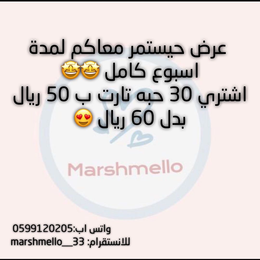 #خليك_بالبيت #المدينه #يوم_الام