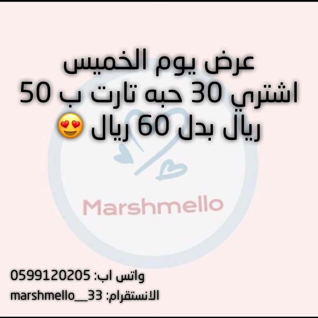 #خليك_بالبيت #المدينه #يوم_الام