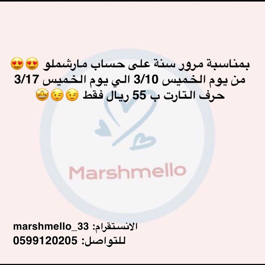 #خليك_بالبيت #المدينه #يوم_الام
