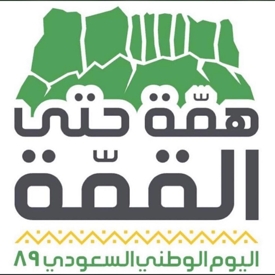 #عرض_الخميس