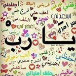 اطايب للأكل البيتي