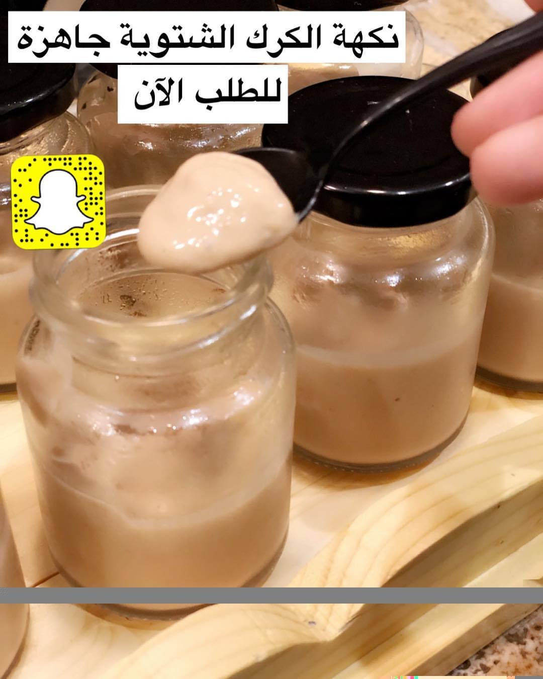 #تقديمات #ضيافه #ضيافه_قهوه #كوفي #عصير #استقبال #زواره #ولاده #مولود #موكا #طلبات #لايك #انستقرام #الحبيب #الرياض #دلة #الحمادي #الحرس #السعودية