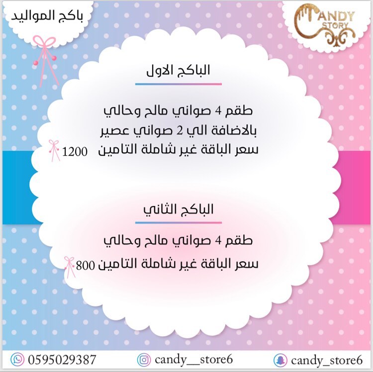 #كيكة #كيكةنجاح #كيكة_تخرج