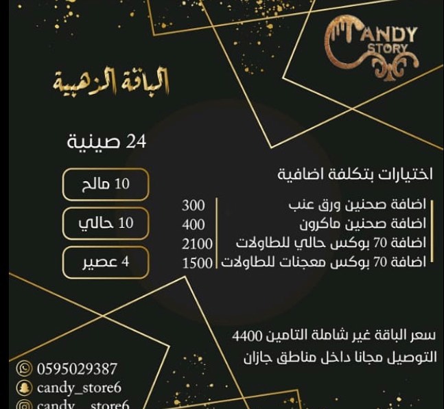 #كيكة #كيكةنجاح #كيكة_تخرج