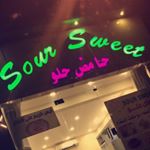 Sour Sweet & حامض حلو