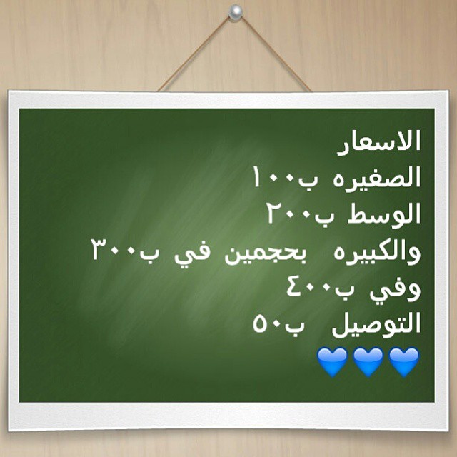 جريش