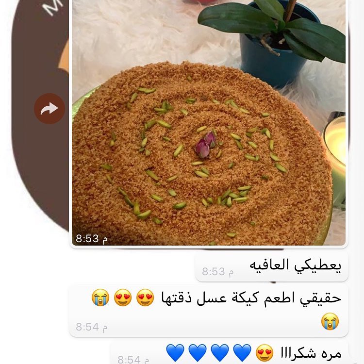 من ذوقك الشكر لك على كلامك '