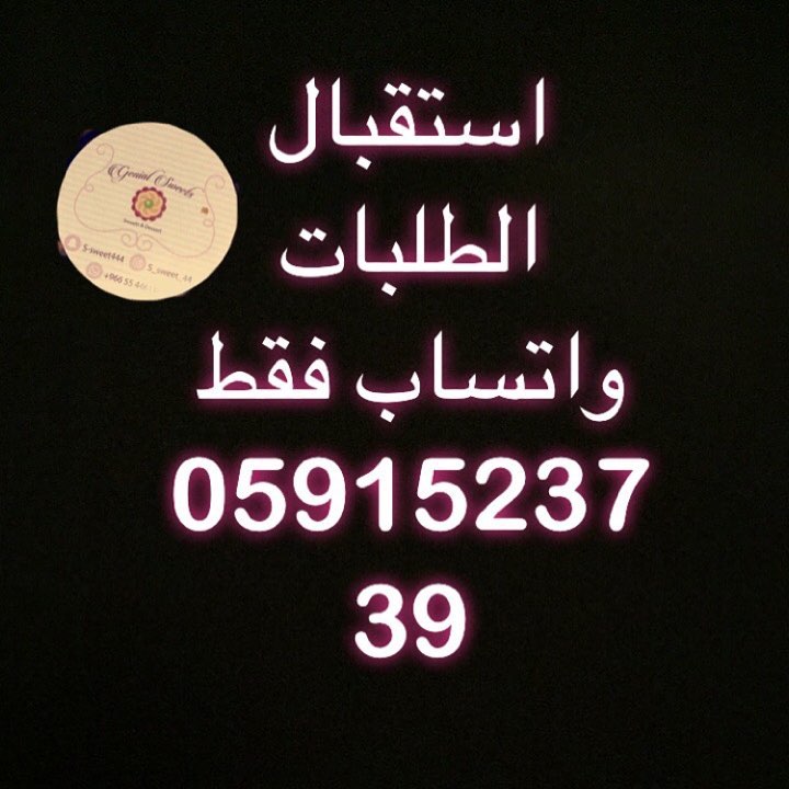 #شكولاته #مالحه