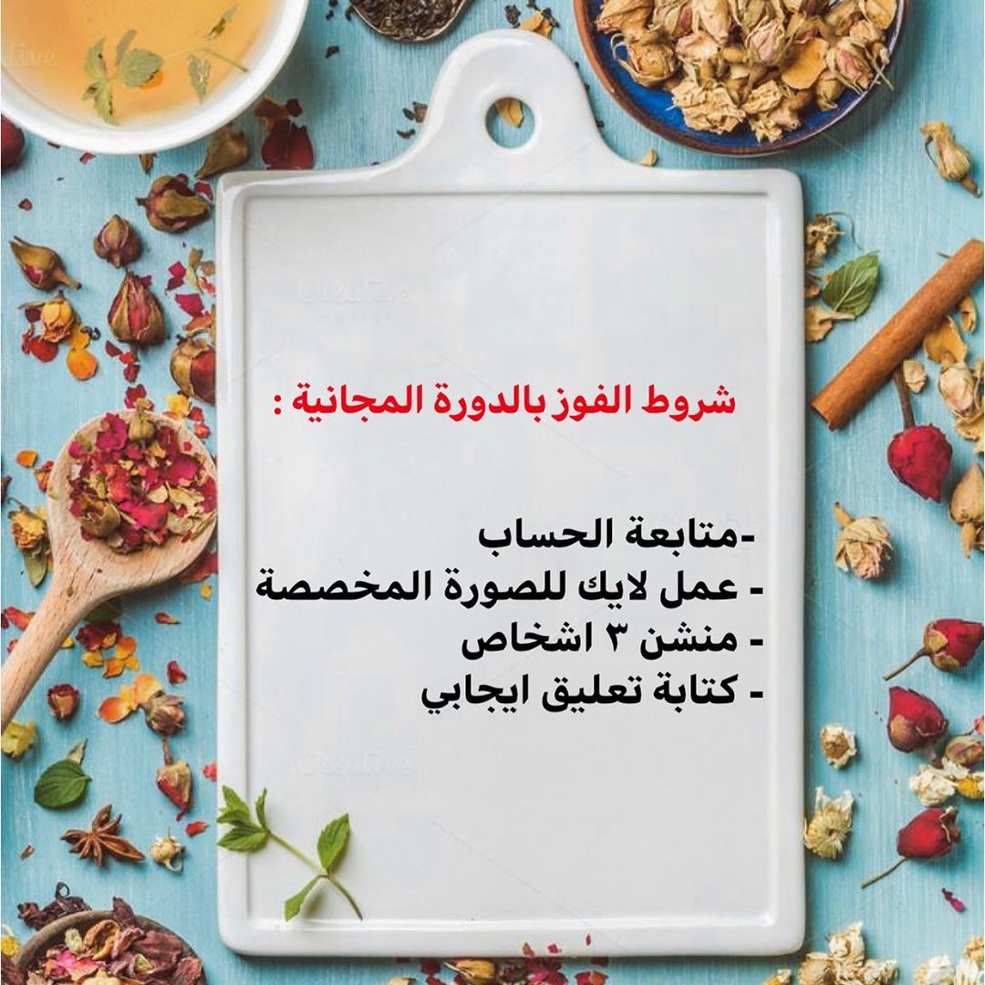 #دورة#مجانية#طبخ#الشيف#ندى#الغامدي#لذيذ#هدية#تدريب_عاملات#الرياض#كبسه#صواني#كوسة#سلطة#مقلوبة#سليق#برياني#تكا#مندي#رز#تشيكن_بتر#تورتليني#ايطالي#صينية_فرن#home_che