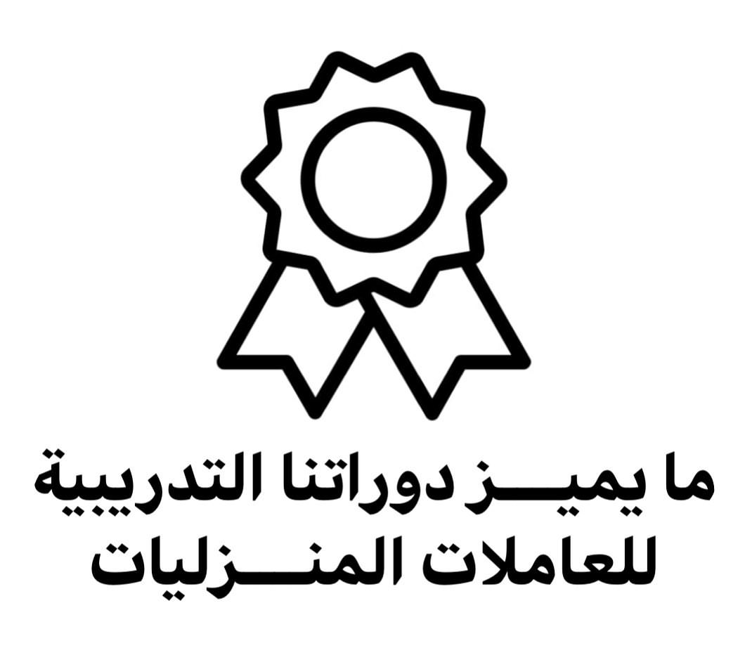 تدريب_عاملات#الرياض#كبسه#صواني#كوسة#سلطة#مقلوبة#سليق#برياني#تكا#مندي#رز#تشيكن_بتر#تورتليني#ايطالي#صينية_فرن#home_chef#شيف_ندى_الغامدي