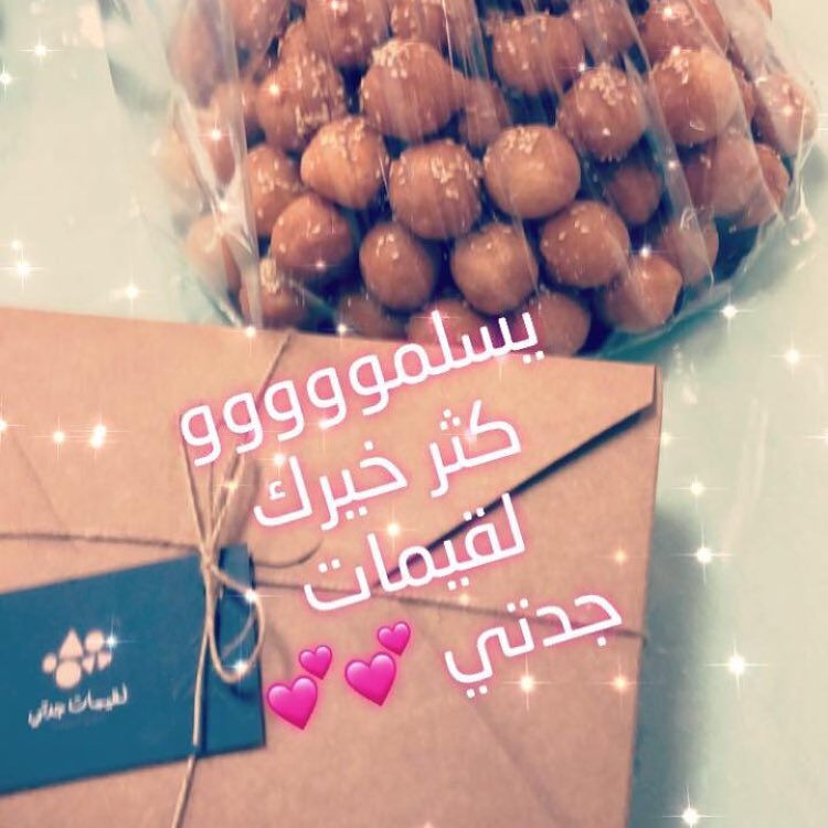 #جديدنا أصابع التشوروز المحشيّه بالجبنه هشه ومقرمشه بنفس الوقت لا تفوّتونها
#الحبه 3 ريال