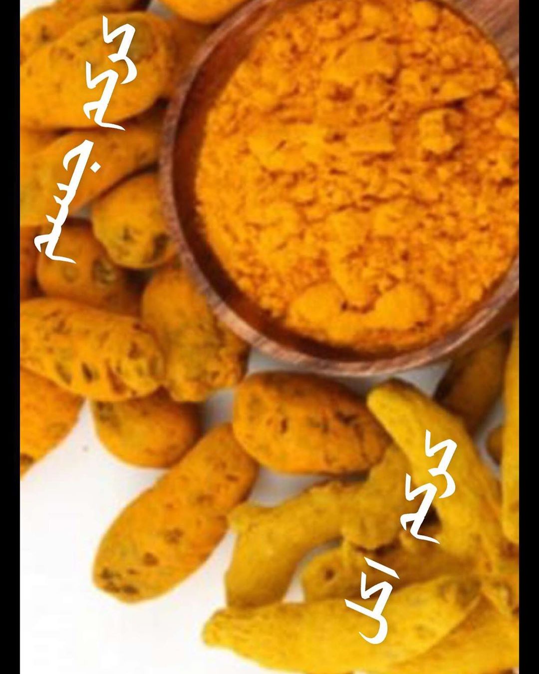 ماسك البشره بالكركم#