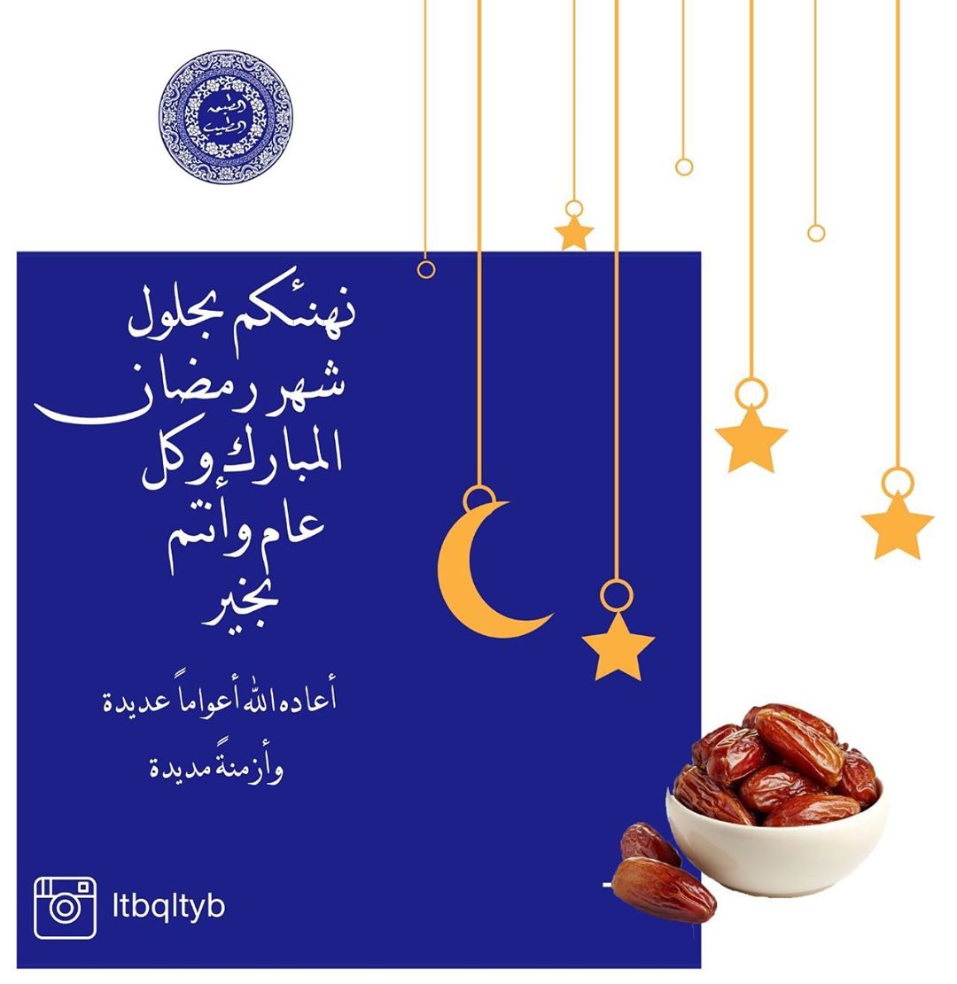 من طقوس العيد ، الطبق المفضل والهام ( سنزا ) السعر ١٠٠ ريال مع التوصيل