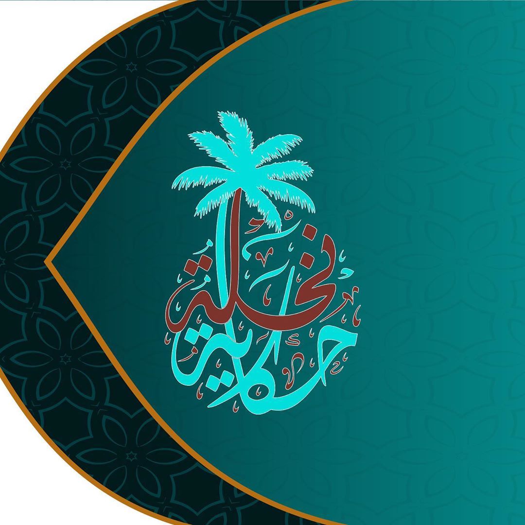 يحتوي التمر على نسبة عالية من الكربوهيدرات والسكريات الطبيعية