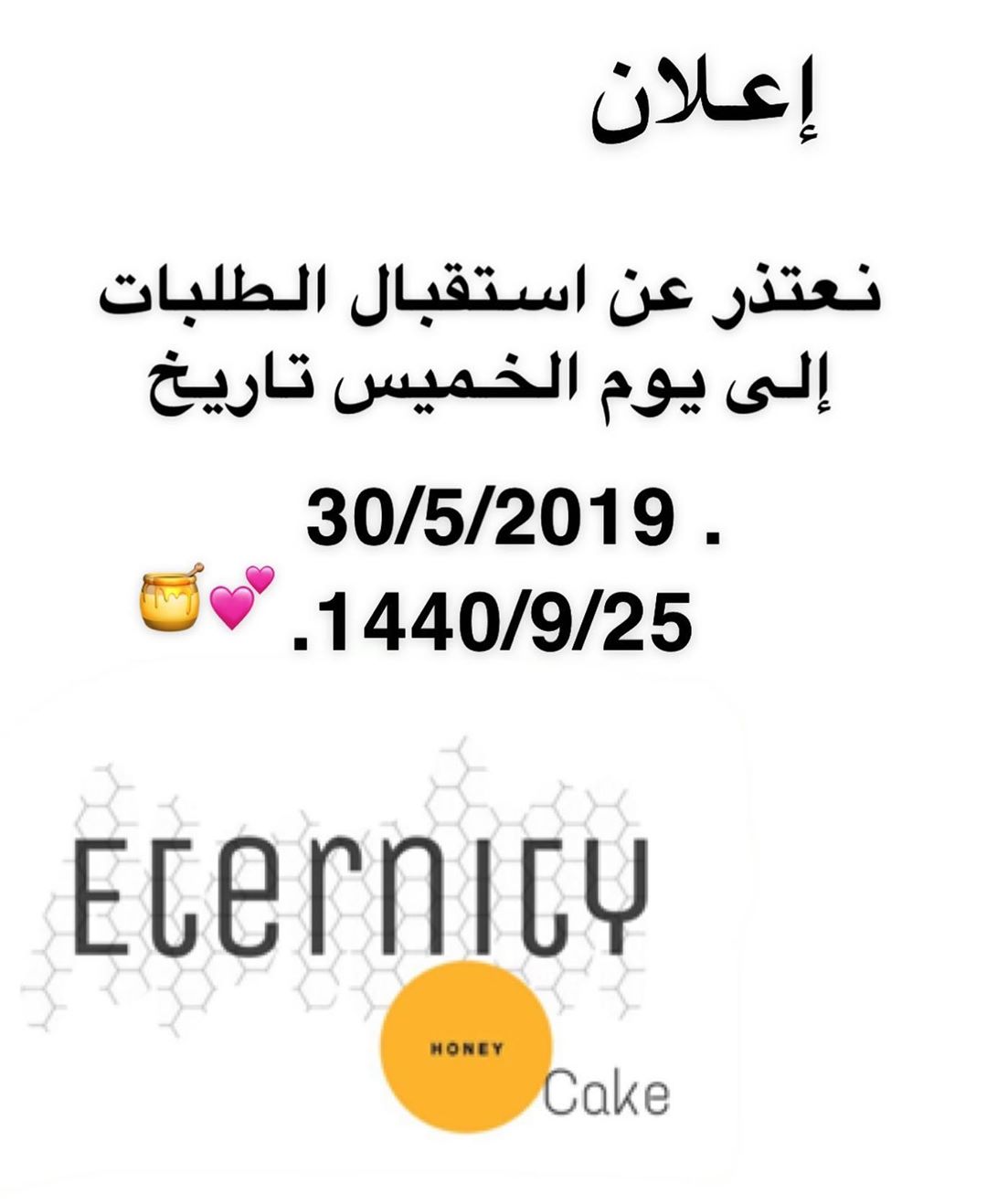 Ramadan Kareem
يقول احد الصالحين : "ما أدمت الدعاء في رَمضان على أمر إلاّ وتَجلّى ظاهراً في شوال.
#كيكة_العسل #الكيكة_الروسية #ابها #خميس_مشيط .
