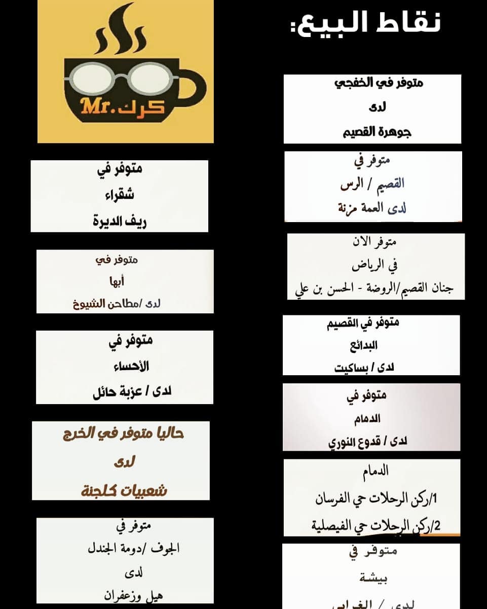#مستر_كرك☕☕
متوفر الان في #الطائف
لدى محل / بر أمجد #الحوية
ويمكنكم أيضا الطلب عبر المتجر الإلكتروني لجميع مدن المملكة
#الطايف #الطايف_لايف #الحويه #الطائف_الآن #مكشات #مكةالمكرمة #الطائف_تصويري_تصميمي_البرج_الهداء_شهار_العنقري_الشفا_المنتزه_الطايف_الدولي_وه_بس #الطايف_الشفا #الهدا #كرك #كومنت