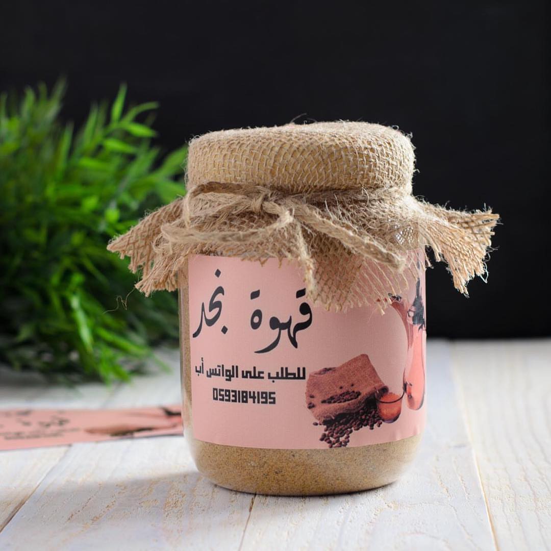 #قهوه_نجد بن خولاني درجه اولى للطلب واتس اب/ ٠٥٩ ٣١٨ ٤١٩٥