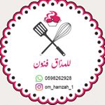 للمذاق_فنون