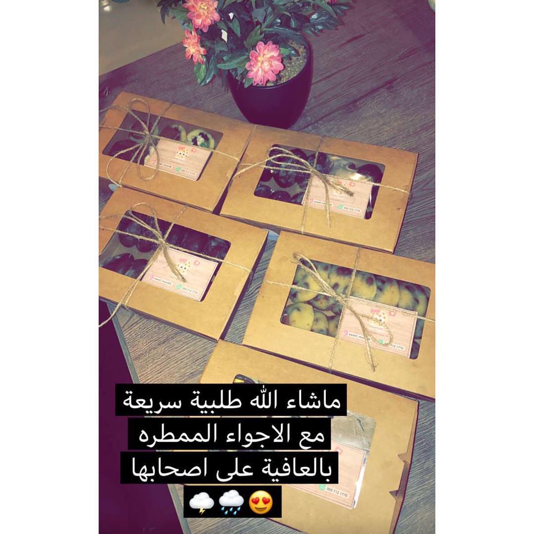 ماشاالله بالعافيا ع قلوب أصحابها للطلب ^ قبلها بيوم او اكثر التوصيل ^ عبر المندوب للطلب واتس✋
كيز #هيرشي#هيرشيز_كوكيز #حلويات #كب_كيك #كبكيك_محشي#كوب_كيك #كيك#محشي#منديلي #sweet_mandilli #كيكه #حلى #مكه #الشوقيه #السبهاني ارائكم تهمنا
