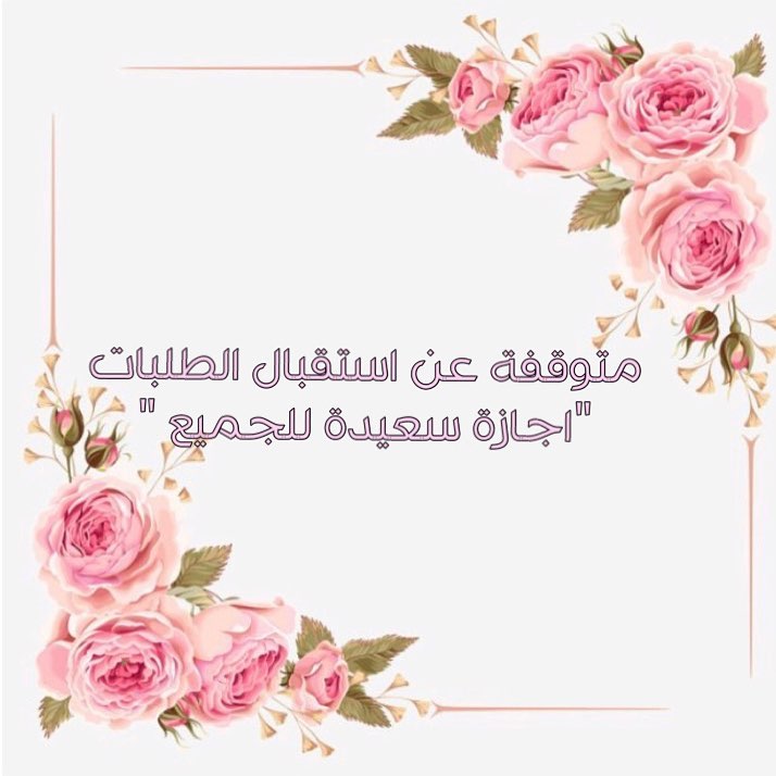 كل لحظة جديدة مع Sweet So هي لحظة لذيذة .