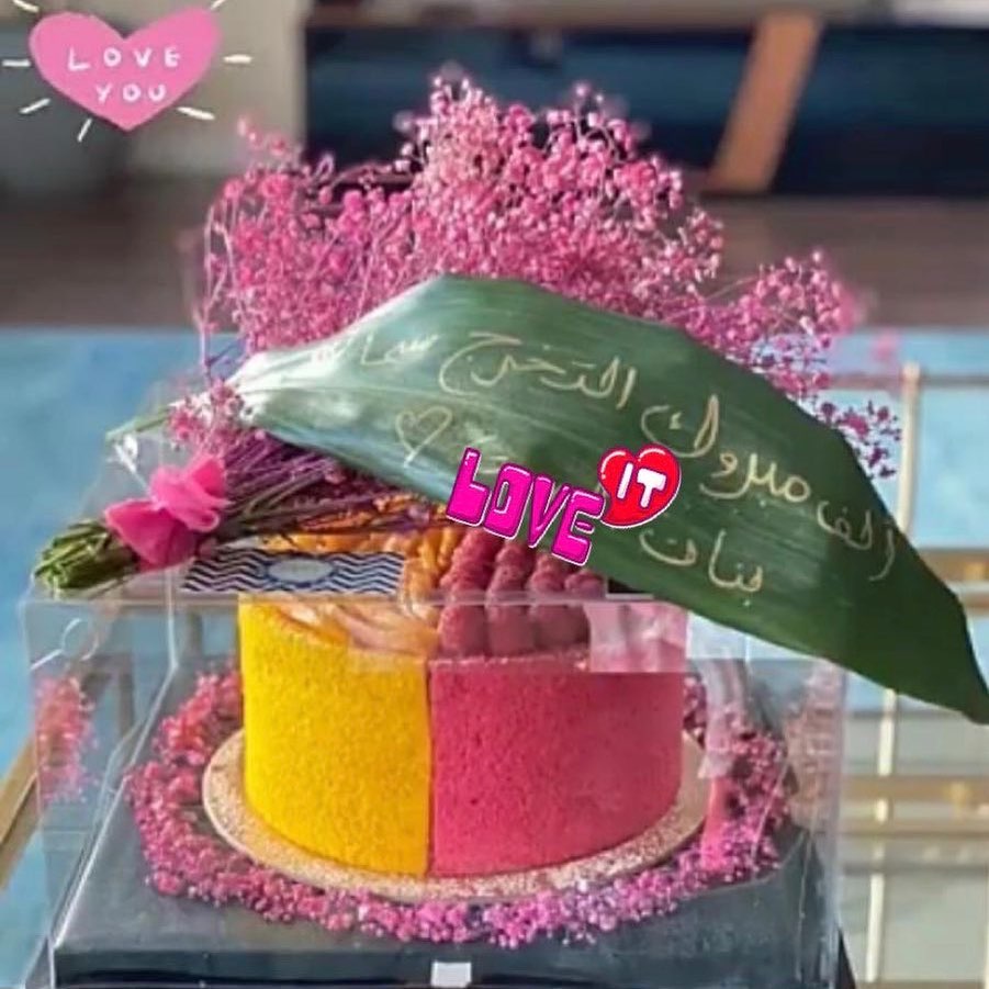 كيكه ايسكريم مكس مانجا وتوت (اسم الكيكه اشواق)