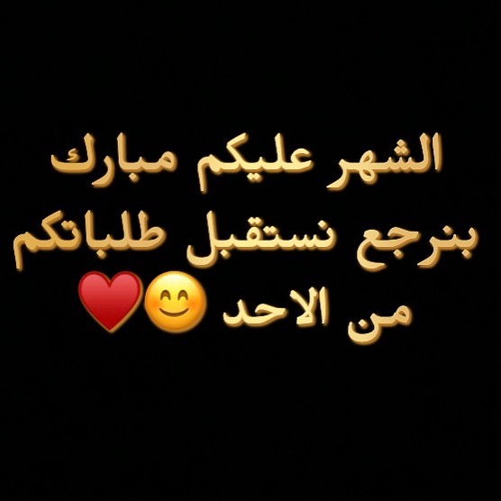 كيكه ايسكريم مكس مانجا وتوت (اسم الكيكه اشواق)