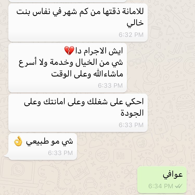فيه أذوق من كيذا زبائن ❤️❤️#قهوه #قهوة #قهوتي #قهوتنا #قهوتي_الان #قهوه☕ #قهوة #قهوتنا #قهوة_تايم #قهوة_مختصة #قهوة_عربية #قهوة_عربي #قهوتي_عشقي #قهوة_الصباح #قهوة_المساء #قهوة_عصر #قهوة_العصر #قهوه_عربيه #قهوة_الصباح #ترند_اكسبلور_السعوديه #اكسبلور #اكسبلور_تابعني_ازيدك_الف_متابع #اكسبلور #اكسبلور_ضيفونا#اكسبلور_explore #اكسبلور_فولو #اكسبلورر_2020 #اكسبلور_explored #اكسبلورر #اكسبلور_لايك #اكسبلور_طق_فولو #اكسبلور_كومنت #اكسبلور_الانستغرام