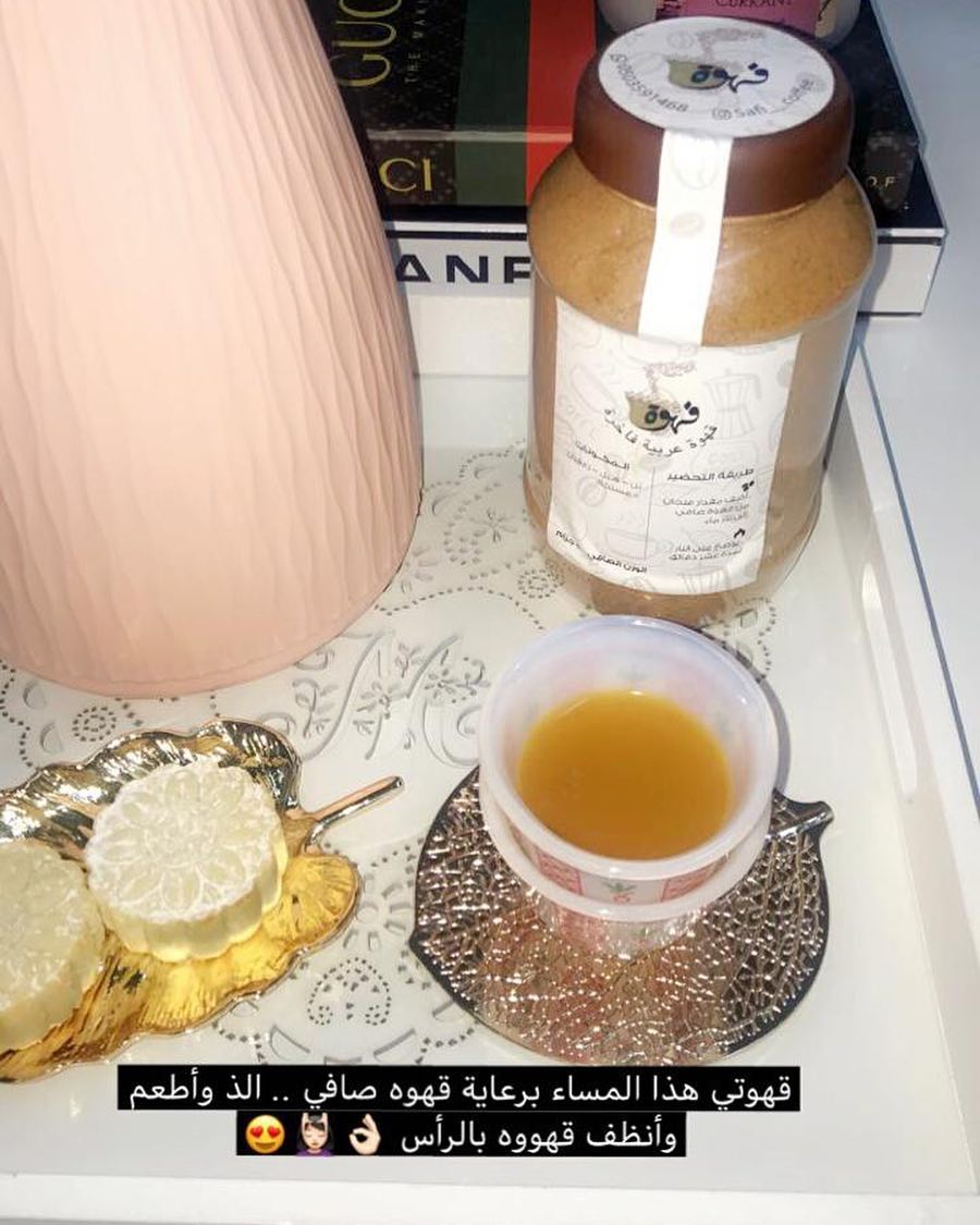 زبوتني الذوق#قهوتي #قهوة_المساء #قهوتي_عشقي #قهوة_مختصة #قهوتي_الان #قهوة_العصر #قهوة_كويتيات #قهوة_المغرب #قهوة_عربي #قهوة_عربيه #قهوة_الكيف #قهوة_مميزه #قهوة☕ #قهوة_الدوام #اكسبلورر #اكسبلور_