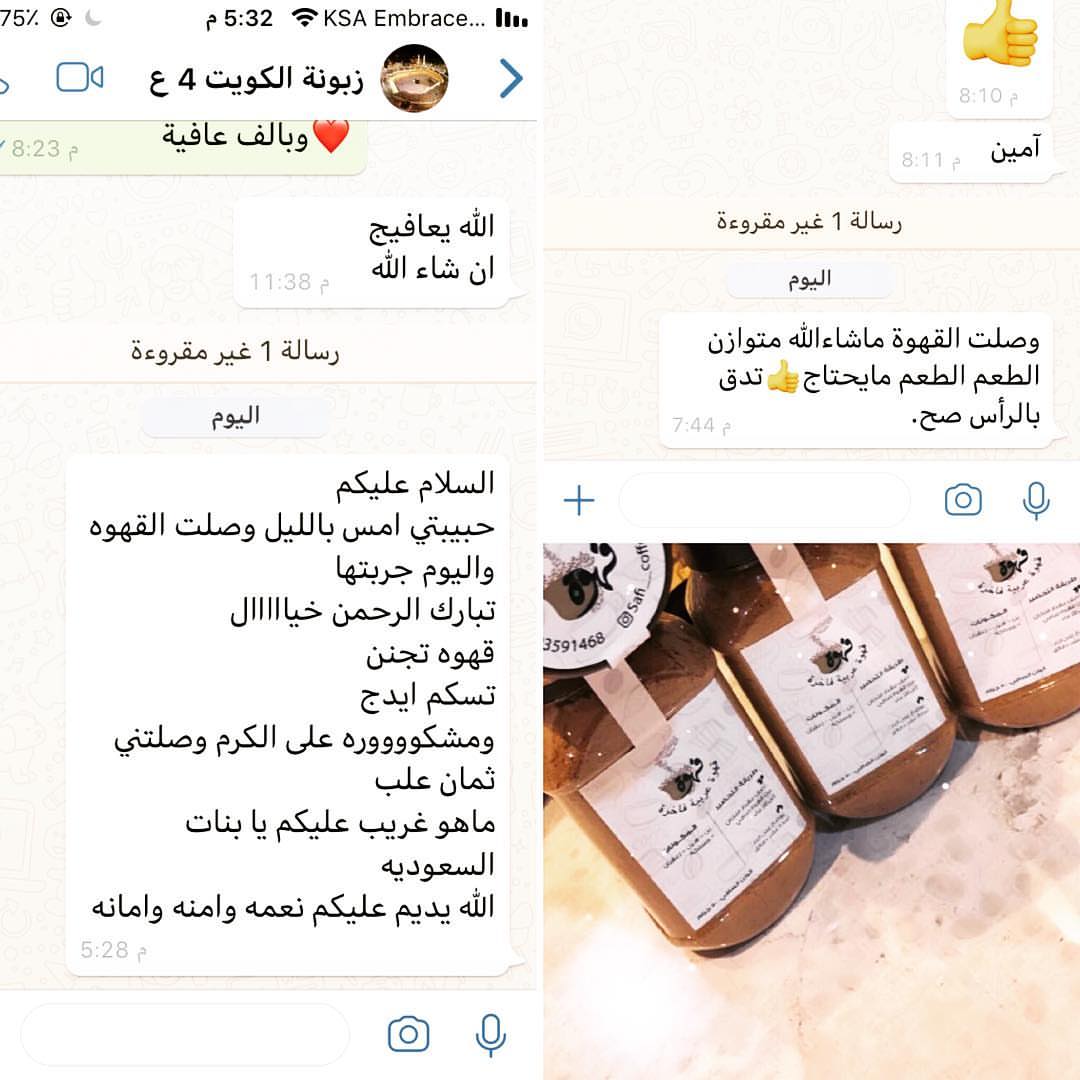 اجمل زباين بالعافية عليكم#قهوة_صافي #قهوة #قهوة_تايم #قهوة_الصباح #قهوة_المساء #قهوة_عربية #قهوة_مختصة #قهوة_كويتيات #قهوة_عصر #قهوة_الكيف #قهوةعربي #قهوه_تايم #اكسبلور #اكسبلور #الرياض