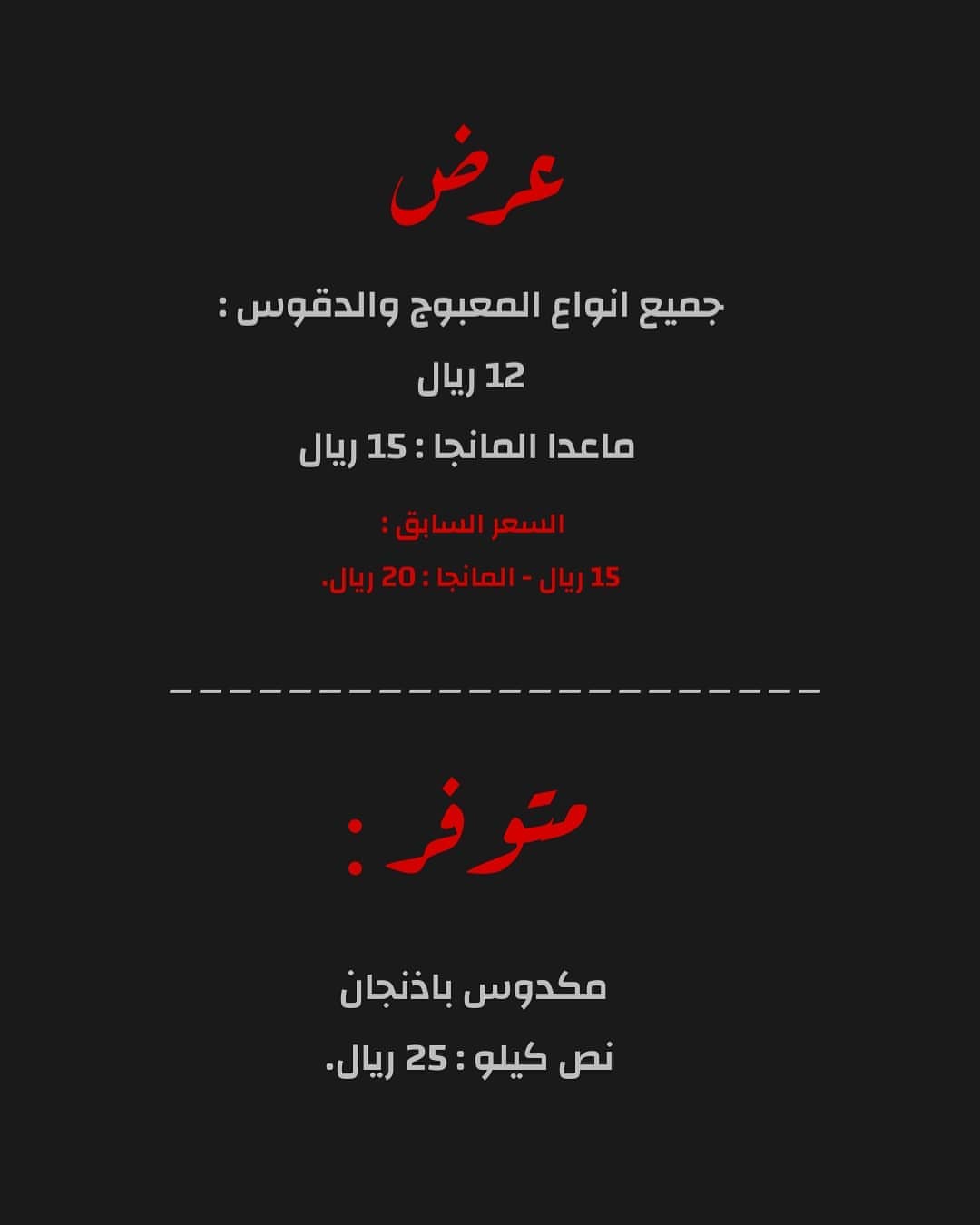 .
.
.
.
.
.
.
#معبوج#معابيج#بنات_الحفر#ملفوف
#محاشي#الحفر_الباطن #جديد_الحفر #تاجرات_الحفر#حفرالباطن_كل_الحفر_للاعلانات
#الحفر #جامعة_حفرالباطن #الحفر_مول#اعلانات_الحفر
#حفرالباطن_الان#كل_الحفر #حفرنا
#حفر_الباطن #اعلانات #اعلان#حفراويات_بنات_الحفر_مندوبات_حفرالباطن
#حفراويات #حفراويه#بنات_الحفر #حفراوي#الحفر_الان #اسر_منتجه#القيصومه #الذيبيه#الصفيري#مدينة_الملك_خالد_العسكرية