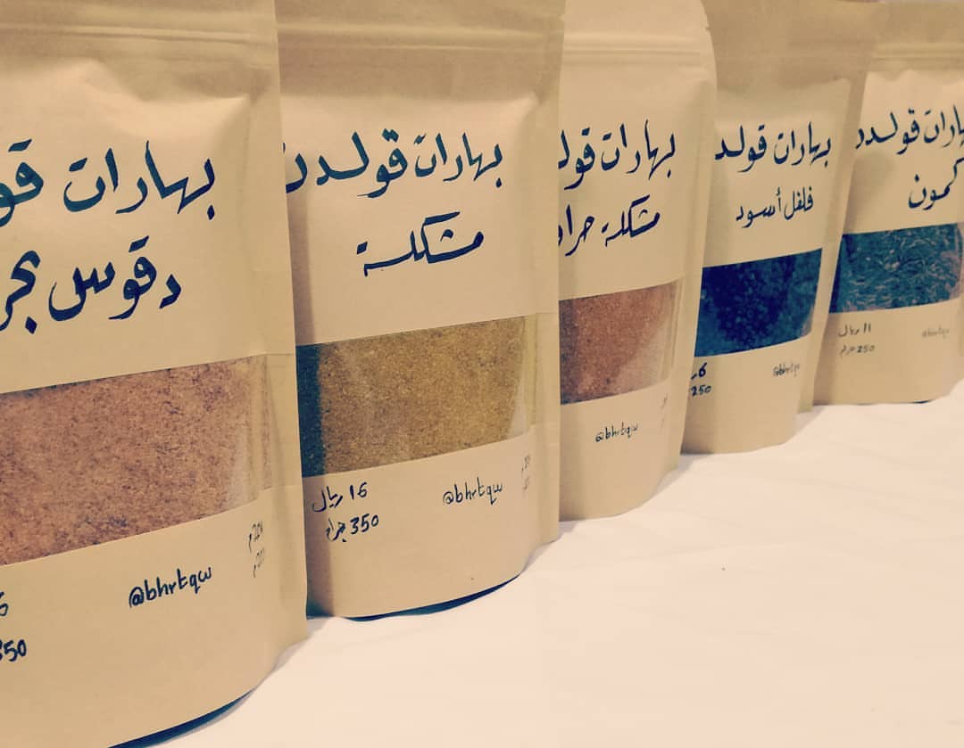 #بهارات_قولدن
المجموعة كاملة ب 60 ريال
#بهاراتي #بهارات_كبسه #بهارات_تتبيل #بهارات_دجاج #بهارات_مشكله #فلفل_أسود #كمون #بهار #جدة #الوطن #العرب #السعوديه #الحرزات #طبخات #اكلات #الشيف #اسر_منتجه #رأيكم