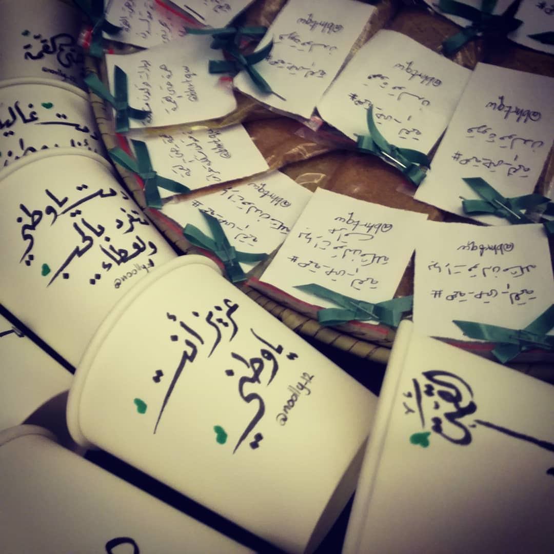 #بهارات_قولدن
جانب من المشاركه في توزيعات اليوم الوطني
#الوطن #اليوم_الوطني #السعودية #جده #اكواب #الكتابه_على_الاكواب #بهار #بهارات #بهارات_كبسه #بهارات_دجاج #قهوة_المساء #قهوة #قهوه_عربيه #اسر_منتجة #رأيكم
