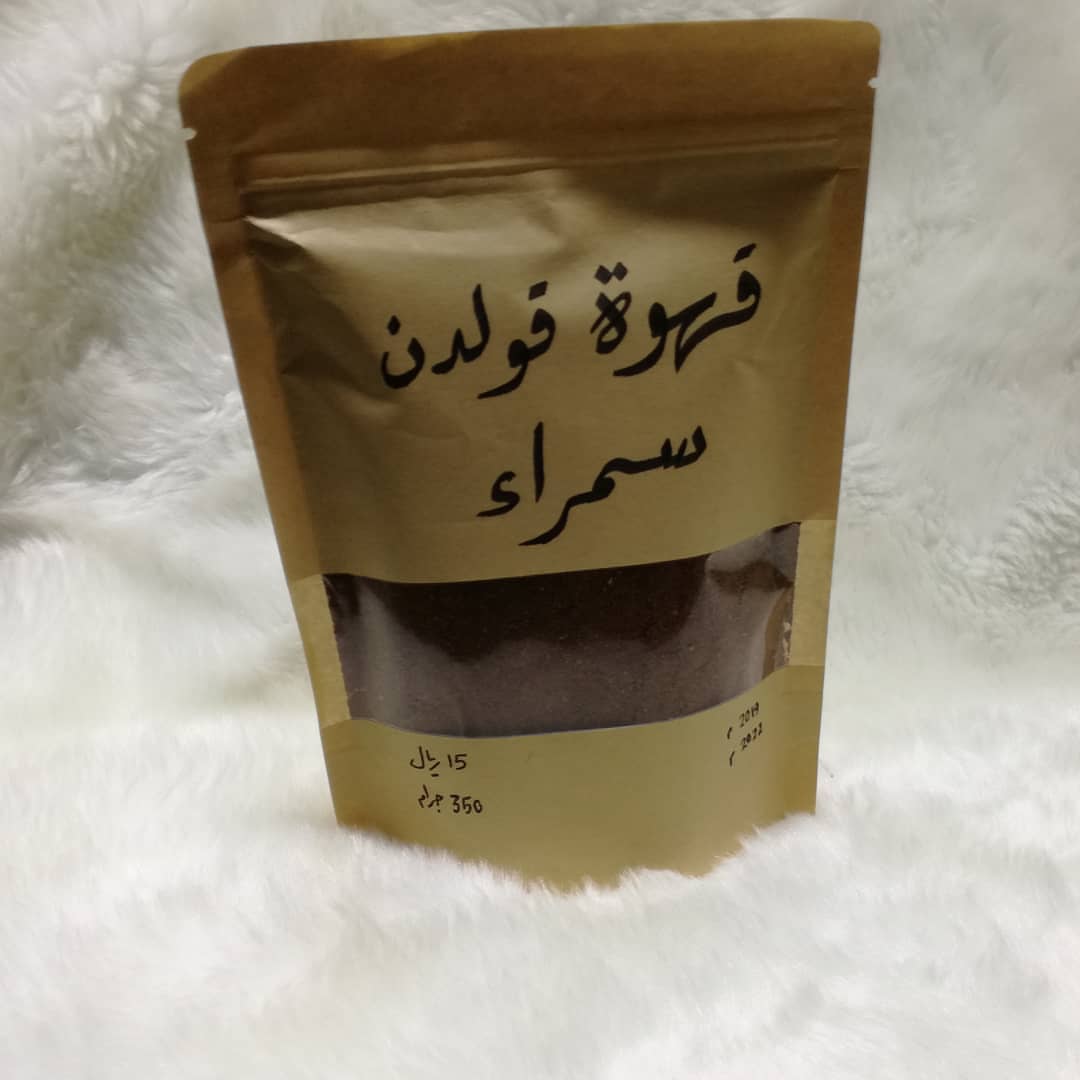 #قهوة_قولدن ⭐ تم توفير كمية جدا محدودة من القهوة السمراء مع إضافة هيل فقط.. 350 جرام ب 15 ريال
#قهوة_المساء #قهوة_سمراء
#قهوة_الصباح #قهوتي #قهوة_عربية
#قهوة_تركية #قهوة_سوداء #قهوة #جدة
#العرب #فن #ذوق #الحرزات #بازار #اسر_منتجه #رأيكم