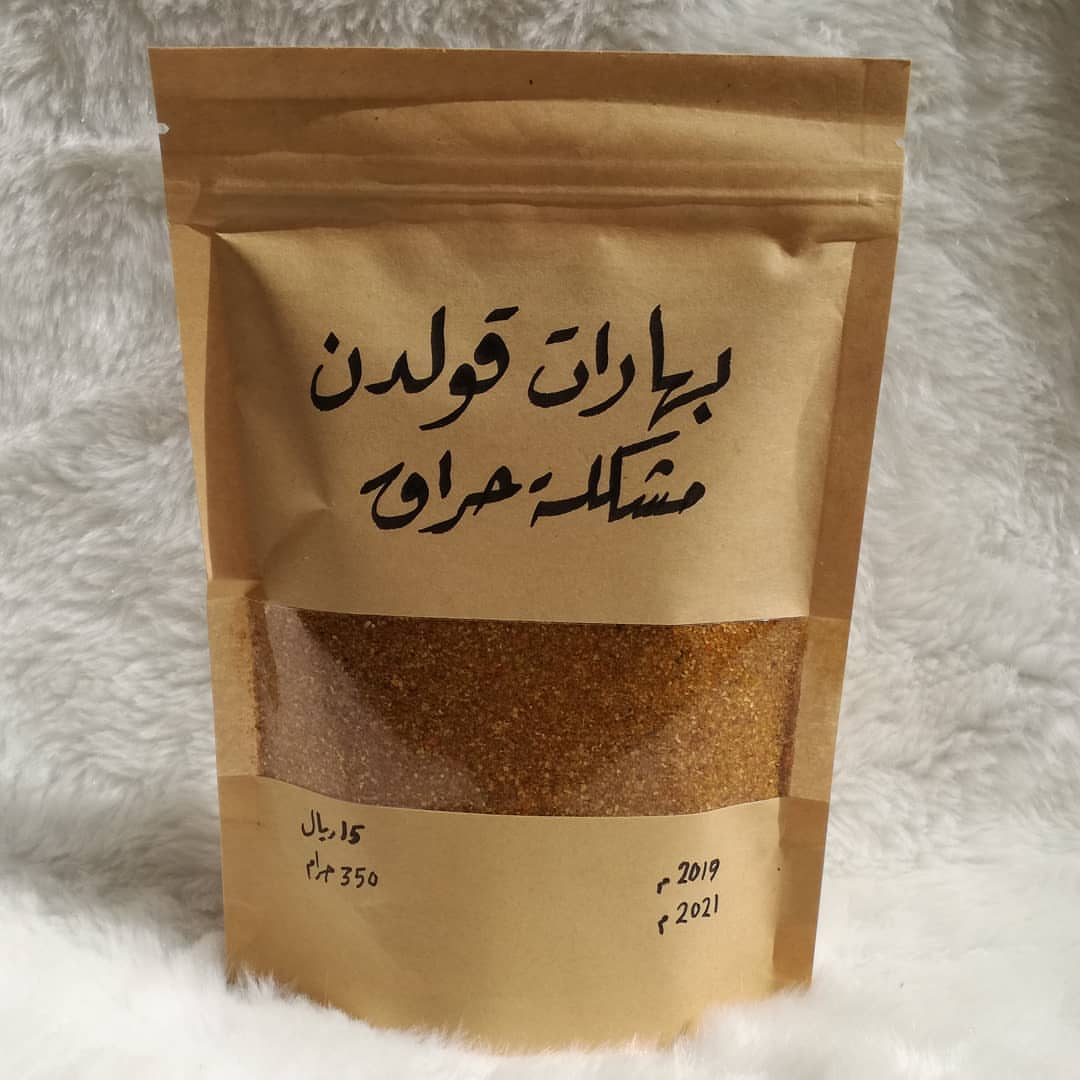 #مكسرات_قولدن ⭐ تم توفير مكسرات مشكله
السعر على حسب الجرام
#كاجو #فستق #لوز #جوز #عين_الجمال #فصفص #دوار_الشمس #جده #اسر_منتجه #بهاراتي #طبخ #دايت #لذيذ #اكلات #الحرزات #بازار #رأيكم