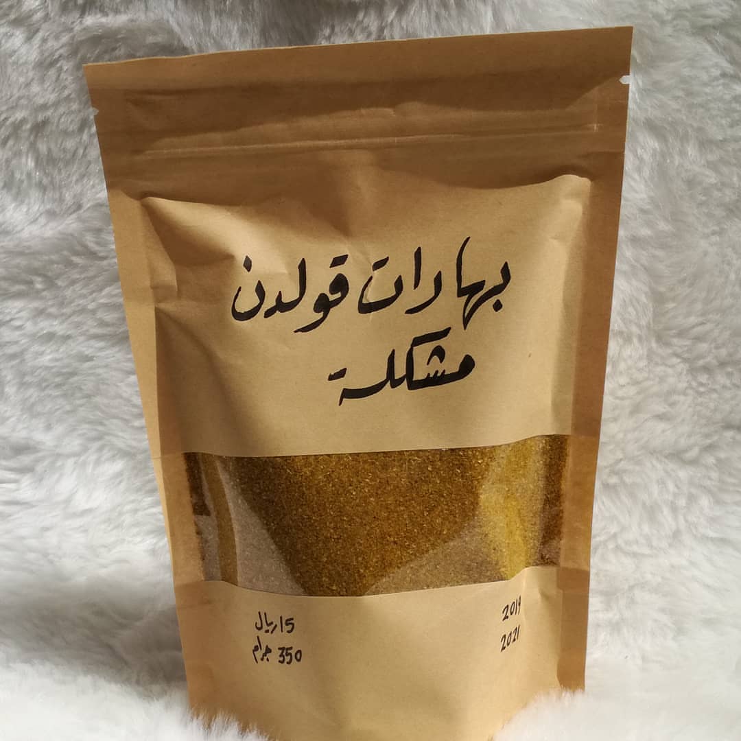 #مكسرات_قولدن ⭐ تم توفير مكسرات مشكله
السعر على حسب الجرام
#كاجو #فستق #لوز #جوز #عين_الجمال #فصفص #دوار_الشمس #جده #اسر_منتجه #بهاراتي #طبخ #دايت #لذيذ #اكلات #الحرزات #بازار #رأيكم