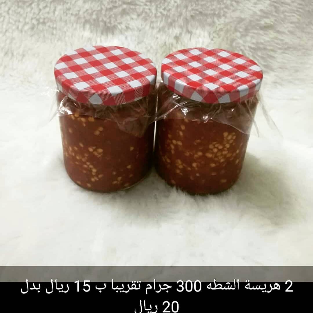 #هريسة_الشطة
#بهاراتي #شطه #بهارات #بهارات_كبسه #بهارات_تتبيل #بهارات_دجاج #بهارات_مشكلة #بهارات_ايدامات #قهوة_المساء #قهوة_الصباح #قهوة #طبخات #السعوديه #جدة #قويزة #اسر_منتجه #رمضان #رأيكم