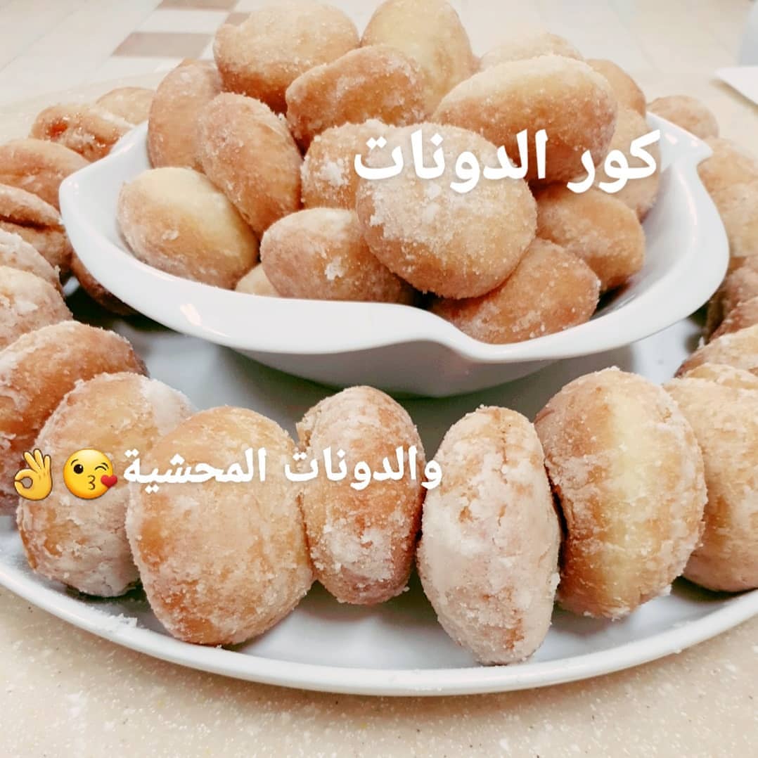 استمتعوا بحلوياتنا للقهوه
#حلا #قهوة